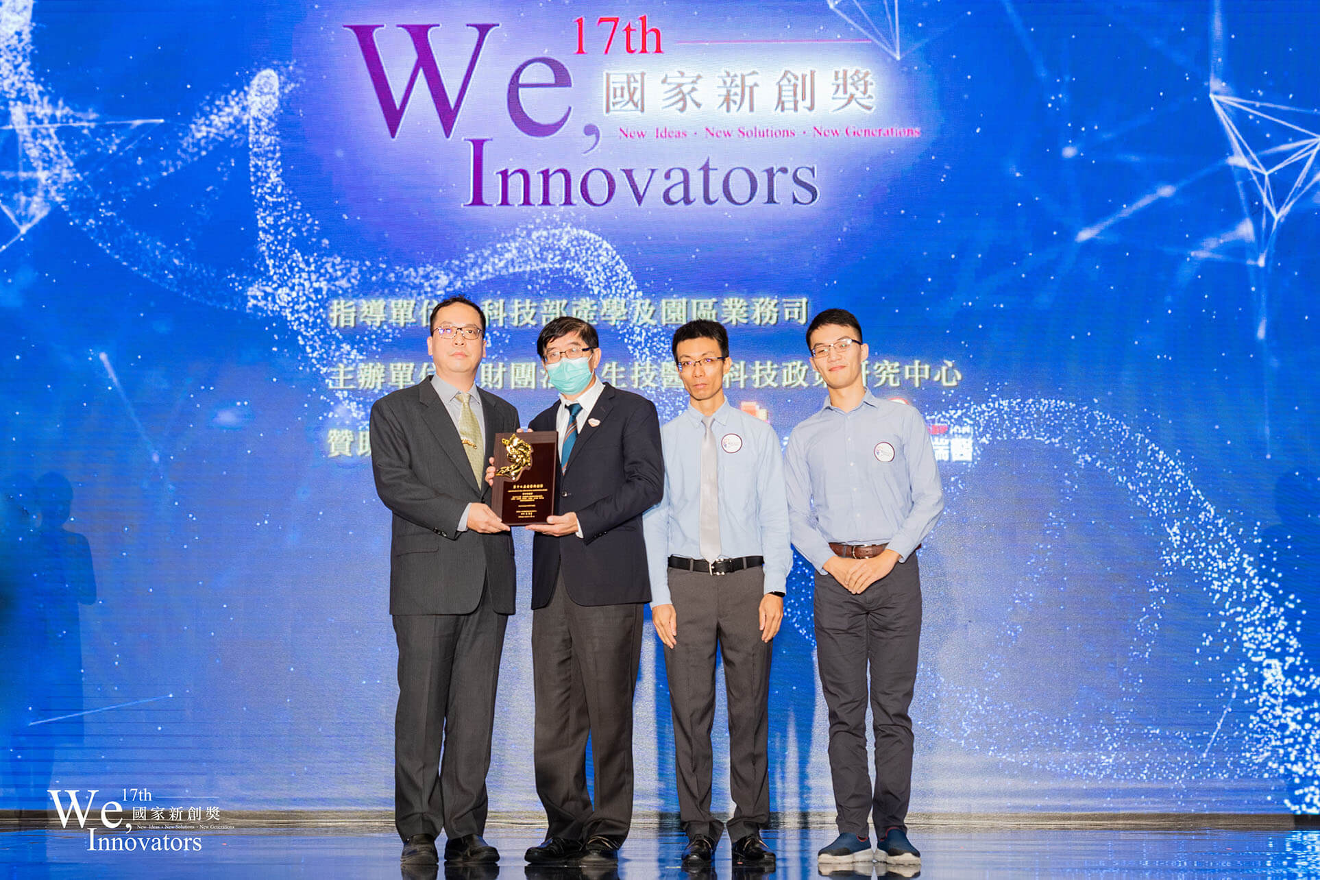 中正大學機械工程系王祥辰教授團隊研發「智慧內視鏡醫療顯示器」，獲頒「第17屆國家新創獎」